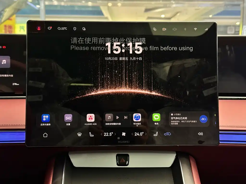 Xiangjie Xiangjie S9 — миниатюра 13