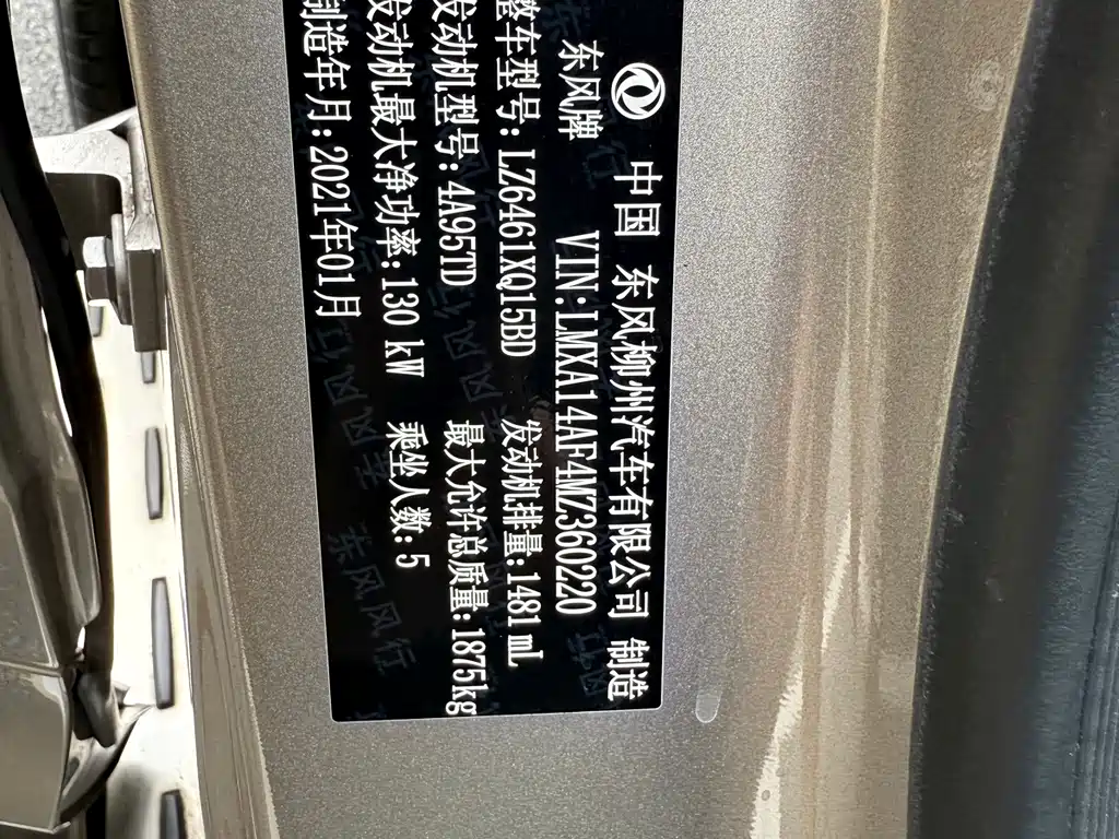 Fengxing Fengxing T5 EVO — миниатюра 18