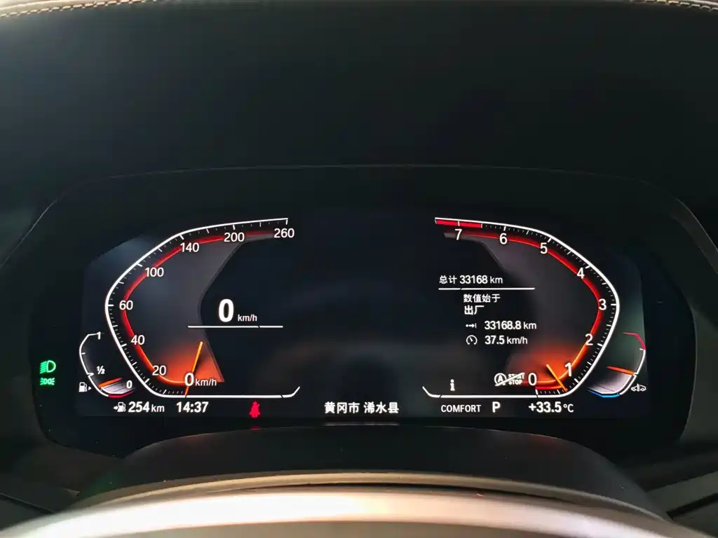 BMW X7 — миниатюра 12