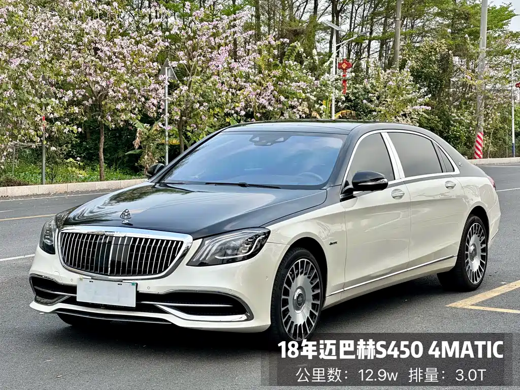 Mercedes-Benz S-Class 2018