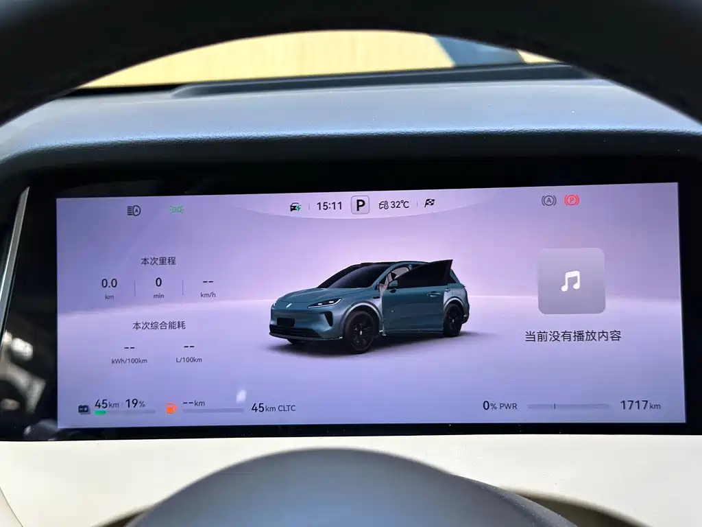 Shangjie Shangjie H5 — миниатюра 16