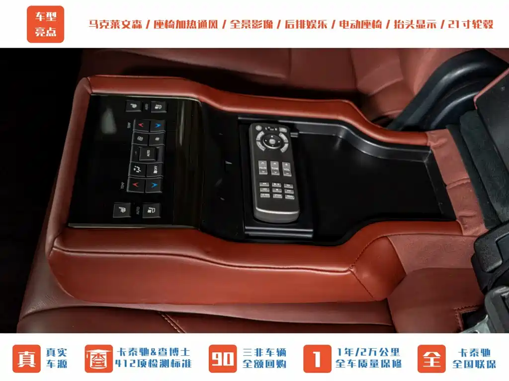 Lexus LX — миниатюра 26