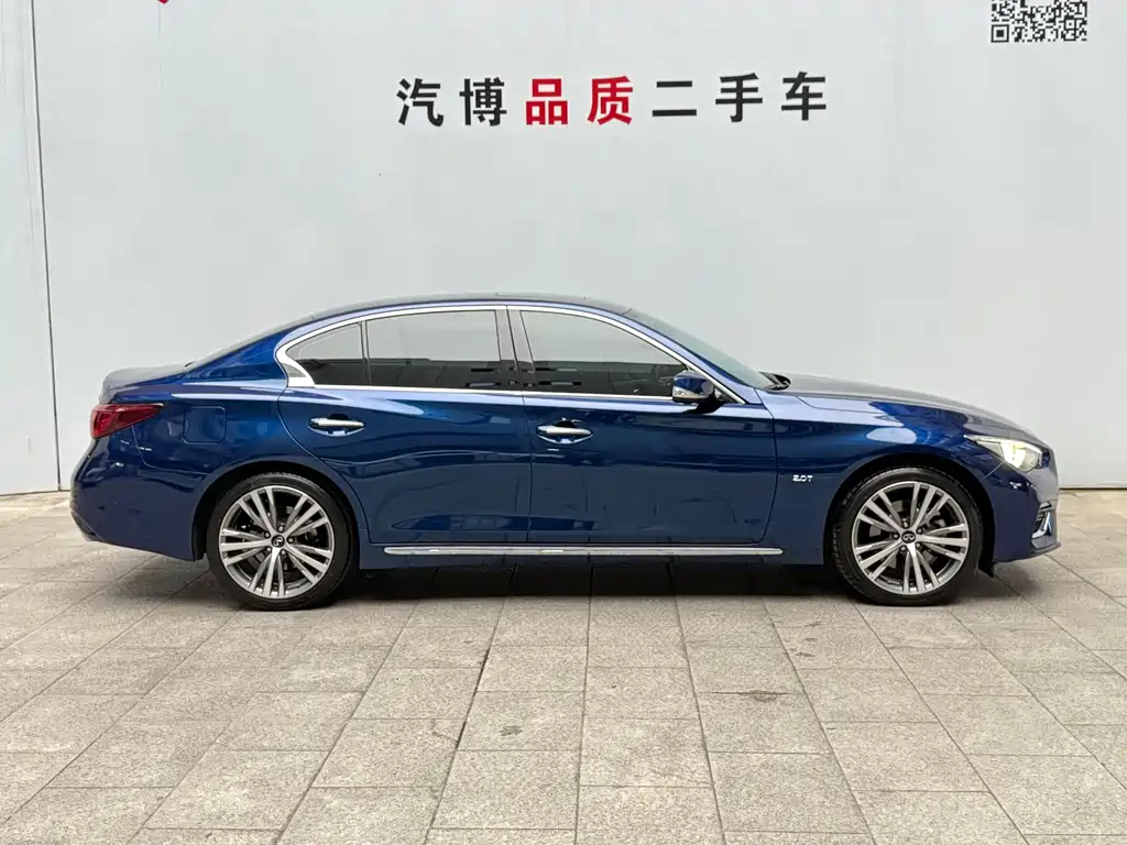 INFINITI Q50L