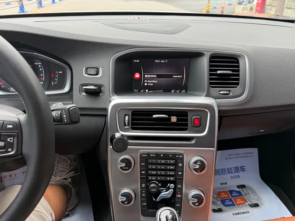 Volvo S60 — миниатюра 14