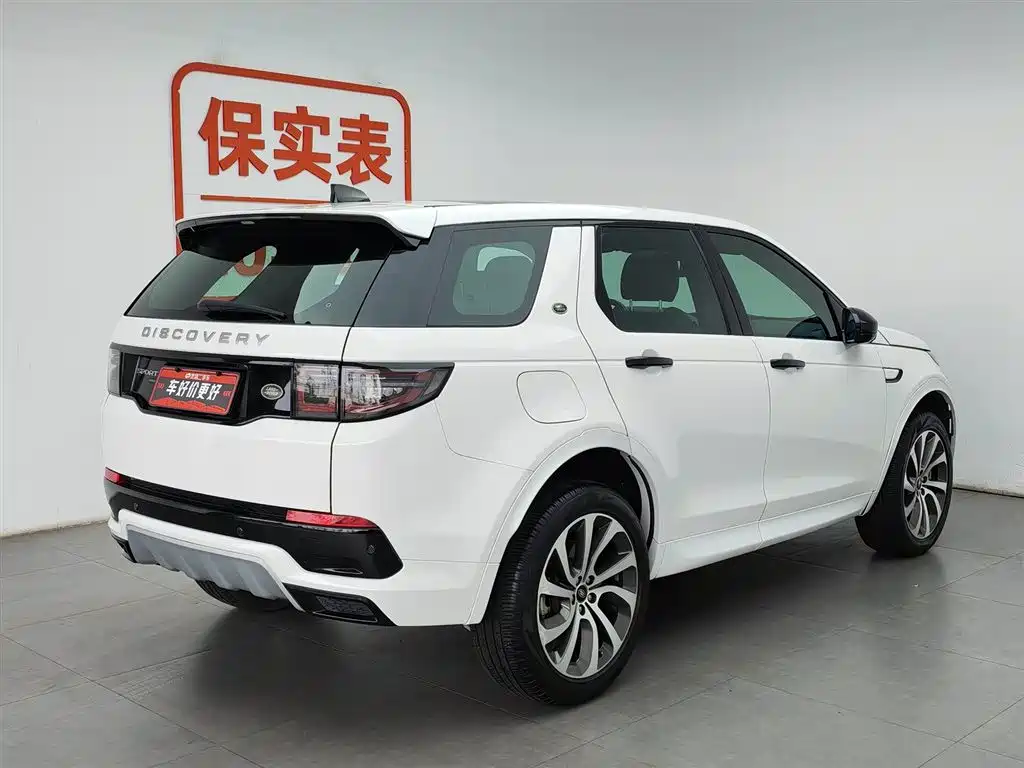 Land Rover Discovery Sport 2022 249PS 5 мест