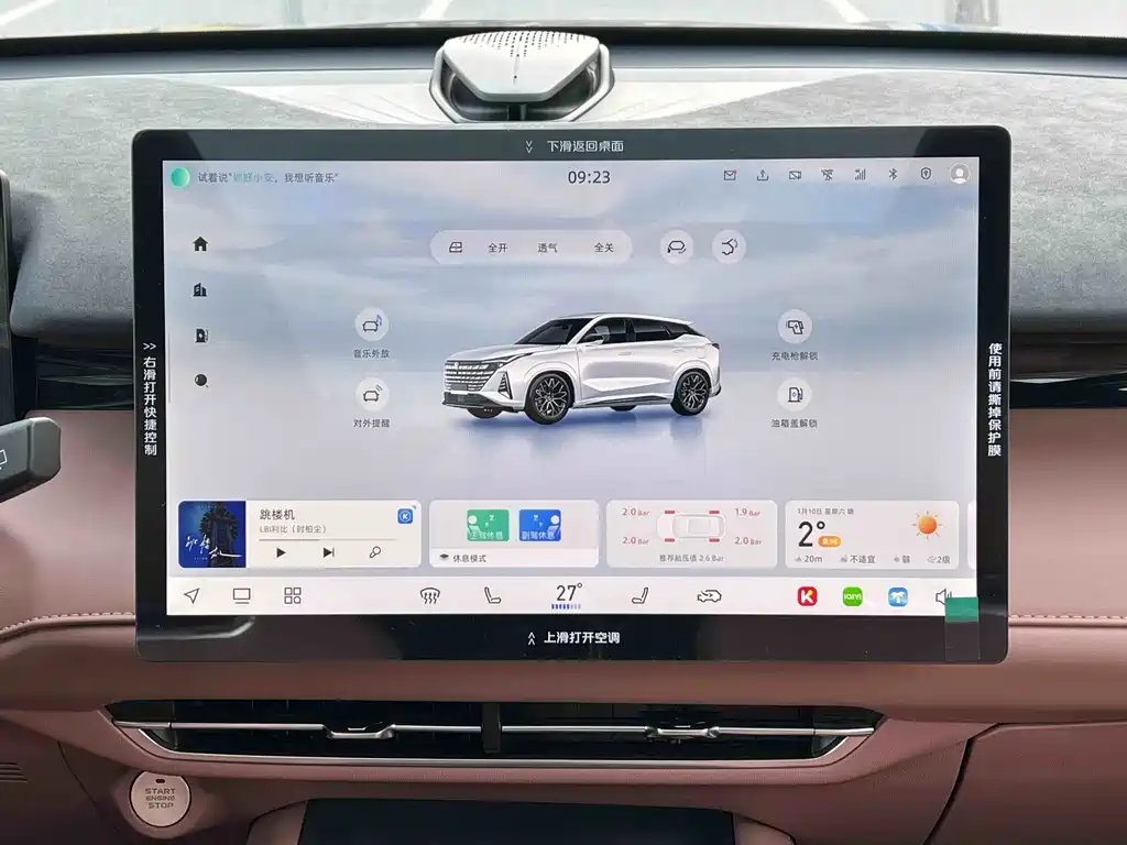CHANGAN UNI Z NEW ENERGY