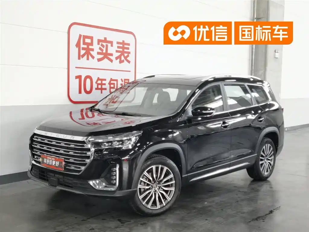 Jetour X90 PLUS