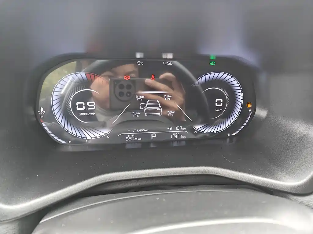 GEELY AUTOMOBILE EMGRAND