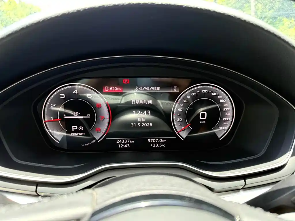 Audi A4L 2022 40 TFSI Fashion