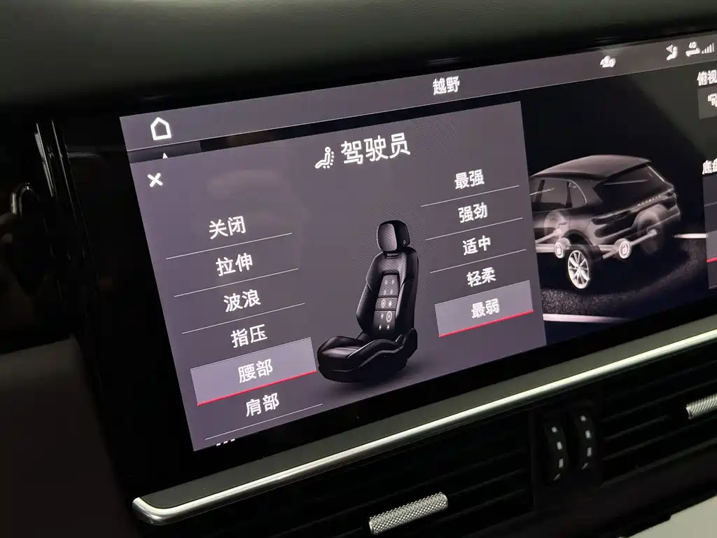 Porsche Cayenne — миниатюра 18
