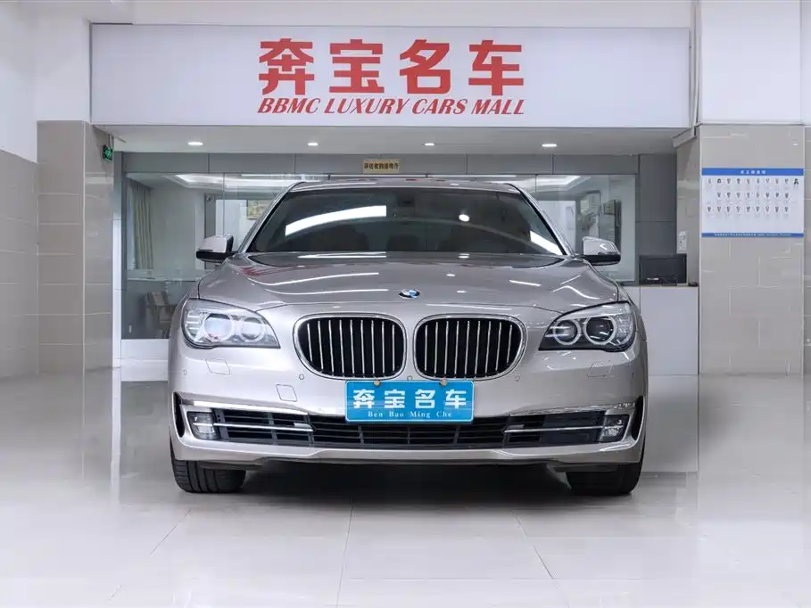BMW 7 Series 7 2013 740Li Luxury
