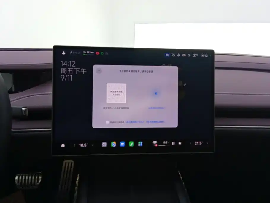 Xiaomi SU7 — миниатюра 13