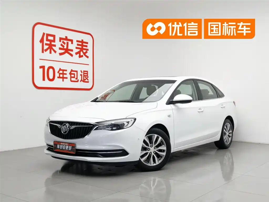 Купить Buick Excelle