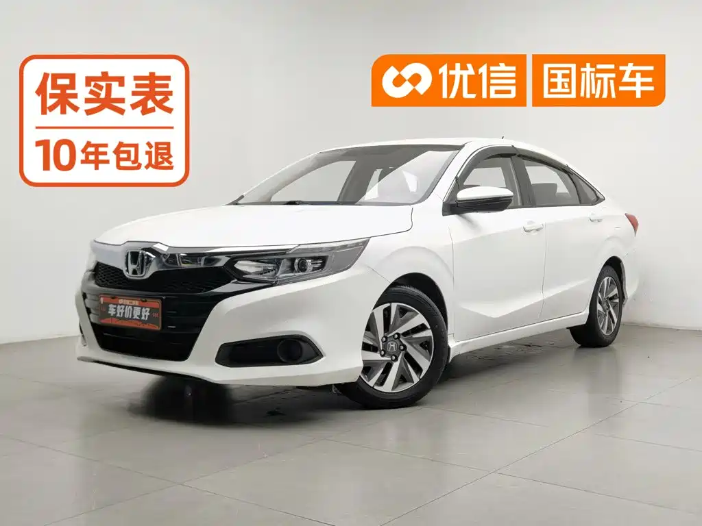 Honda Crider