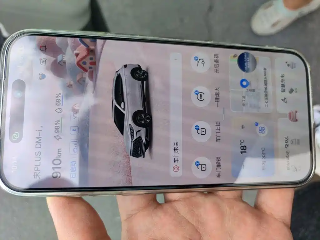BYD PLUS New Energy — миниатюра 12