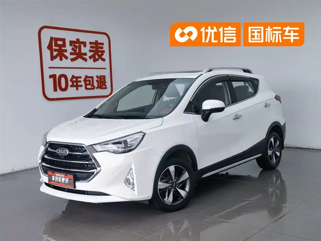 Купить JAC Refine S3