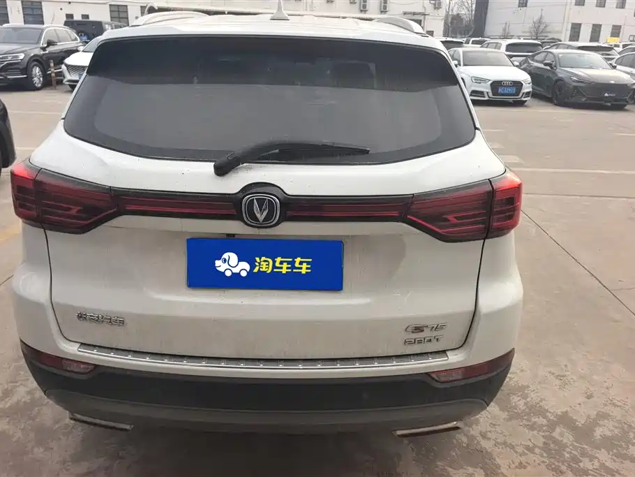 CHANGAN CS75