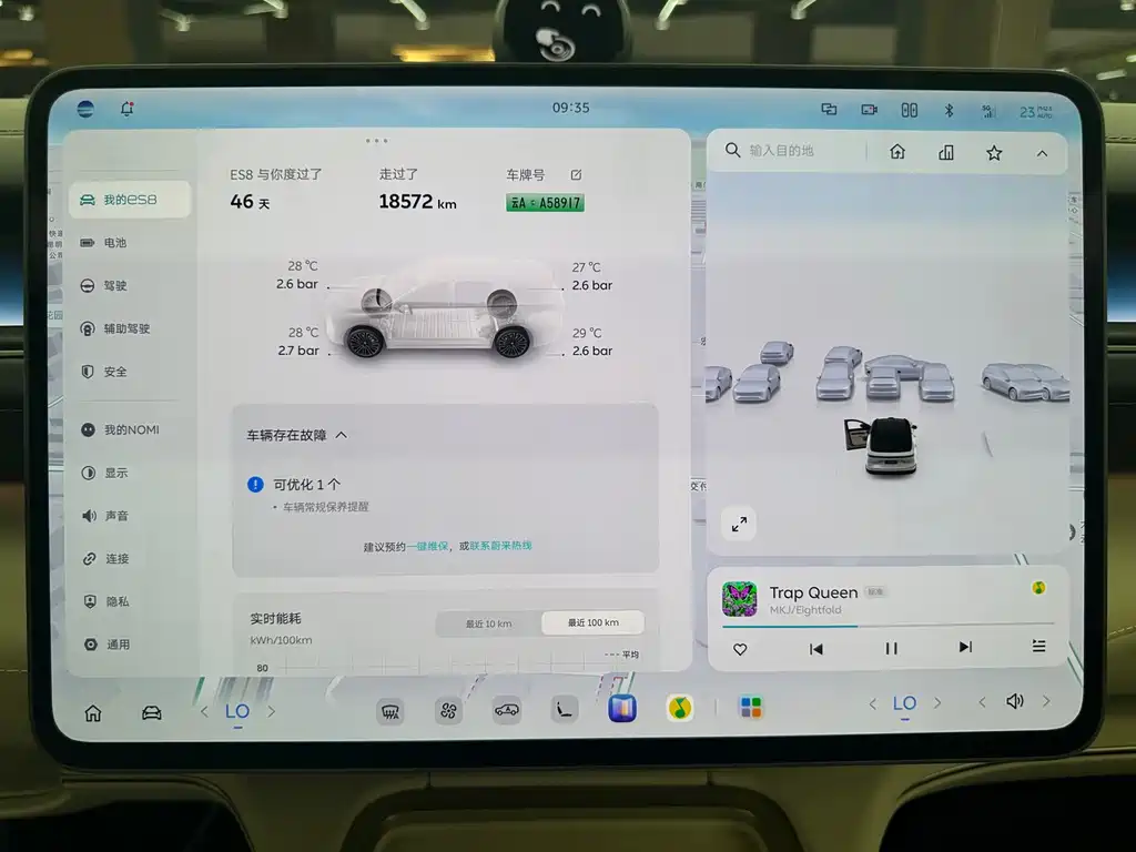 NIO ES8 — миниатюра 10