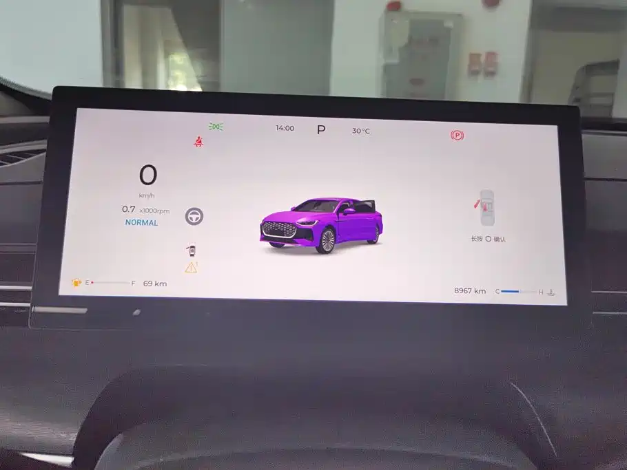 Chery Arrizo 8 PRO — миниатюра 14