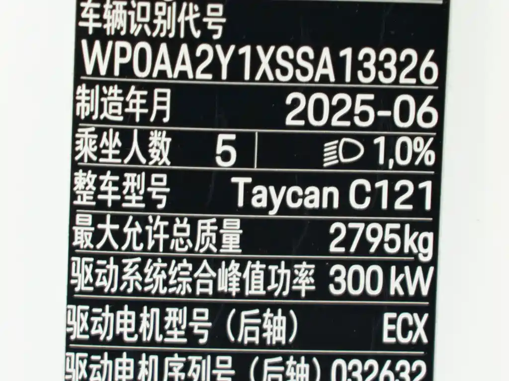 Porsche Taycan — миниатюра 28
