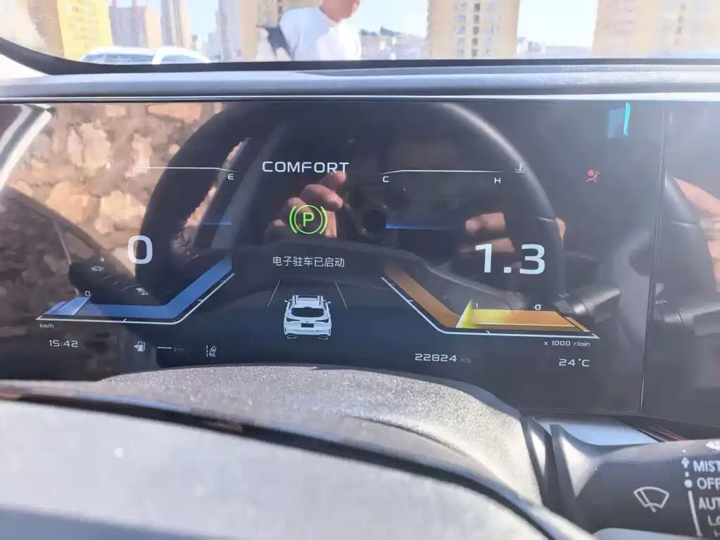 CHANGAN CHANGAN AUCHAN X5 PLUS