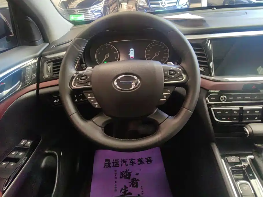 GAC Motor Trumpchi GS8 — миниатюра 15