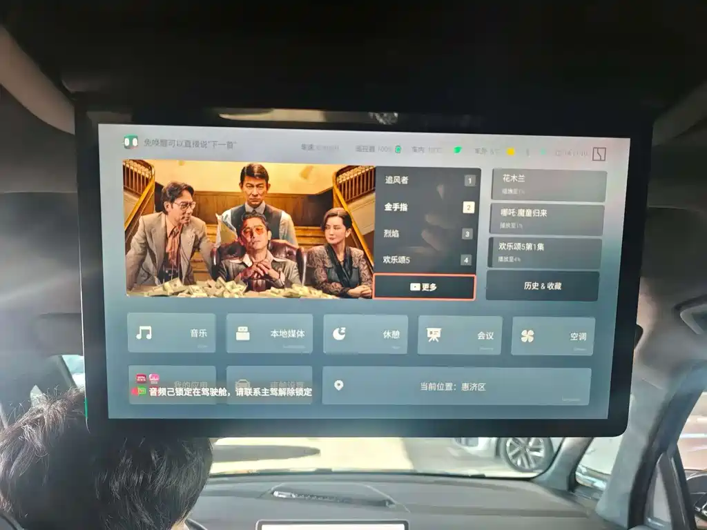 ZEEKR EXTREME KRYPTON 009