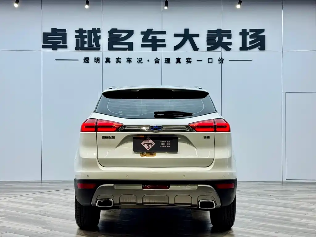 GEELY AUTOMOBILE BOYUE