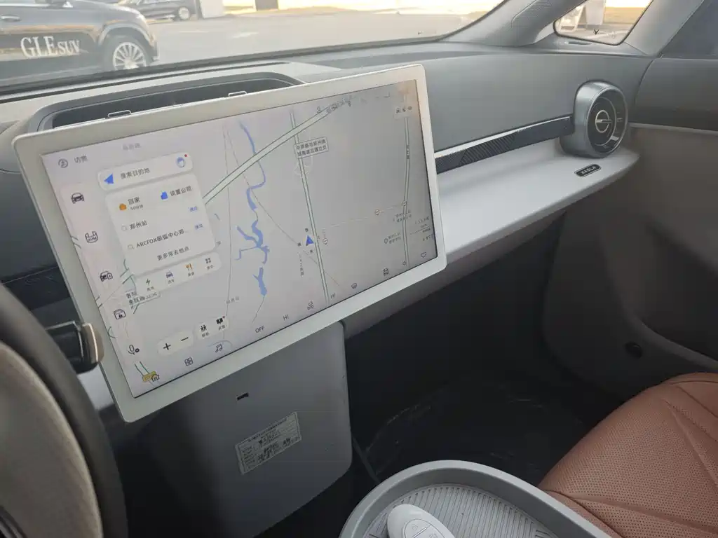 ARCFOX EXTREME FOX POLAR FOX KOALA