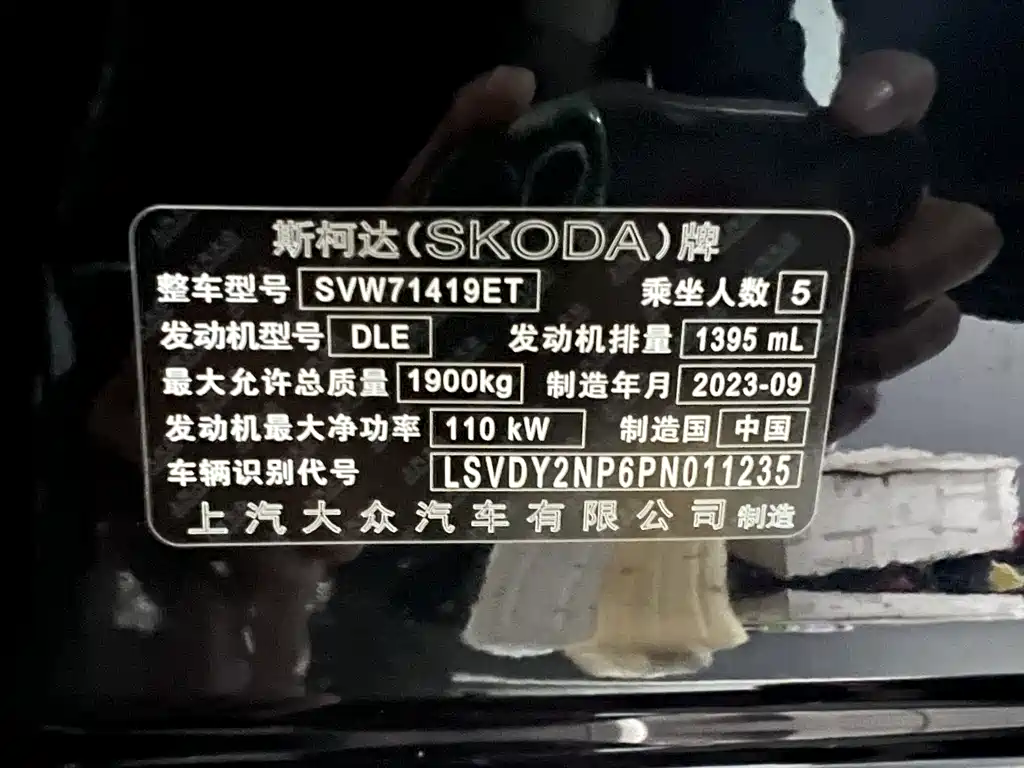 Skoda Superb — миниатюра 22