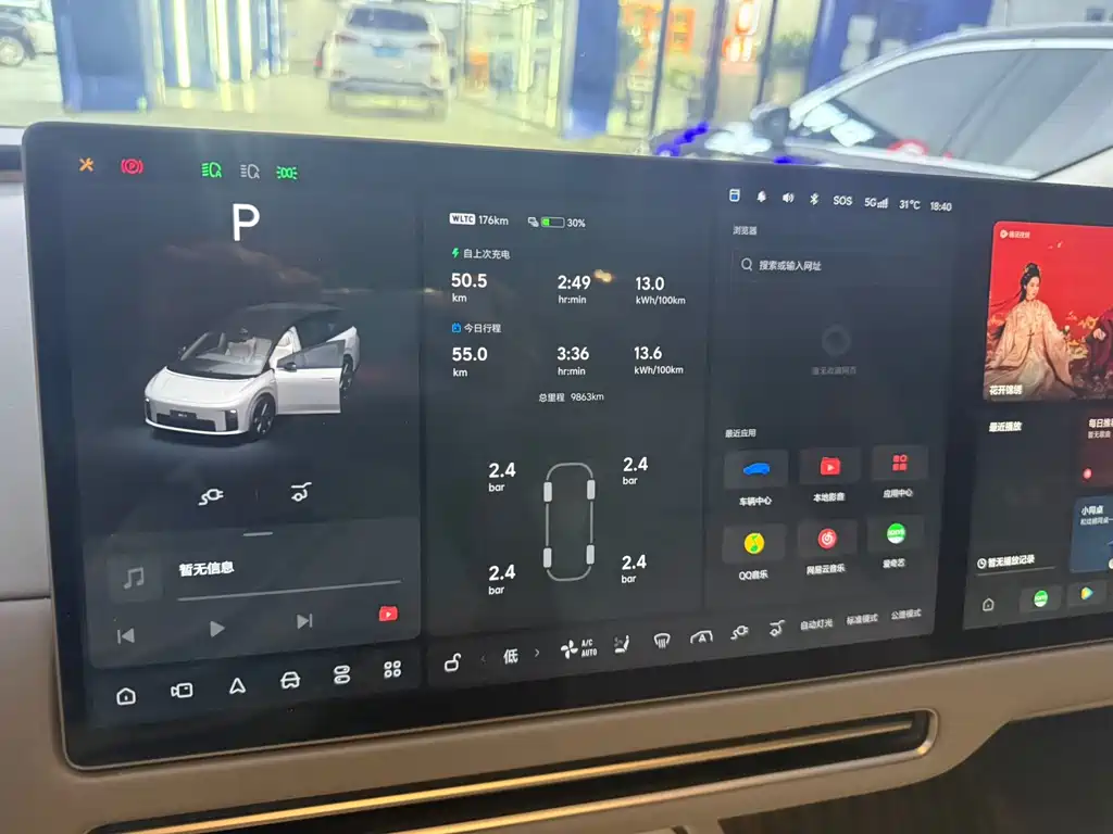 Li Auto Li i8 — миниатюра 5