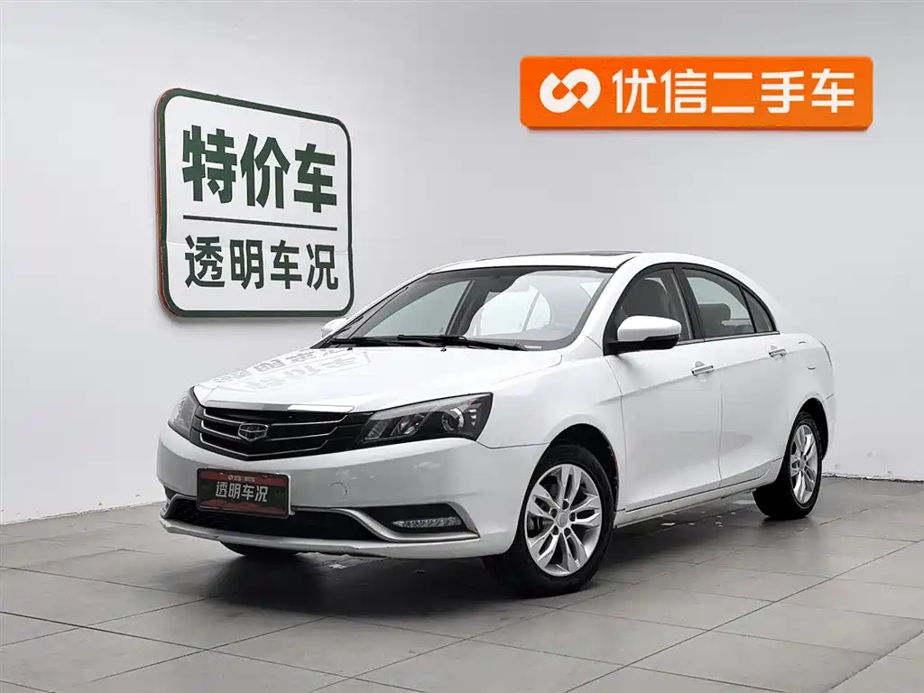Geely Emgrand 2015
