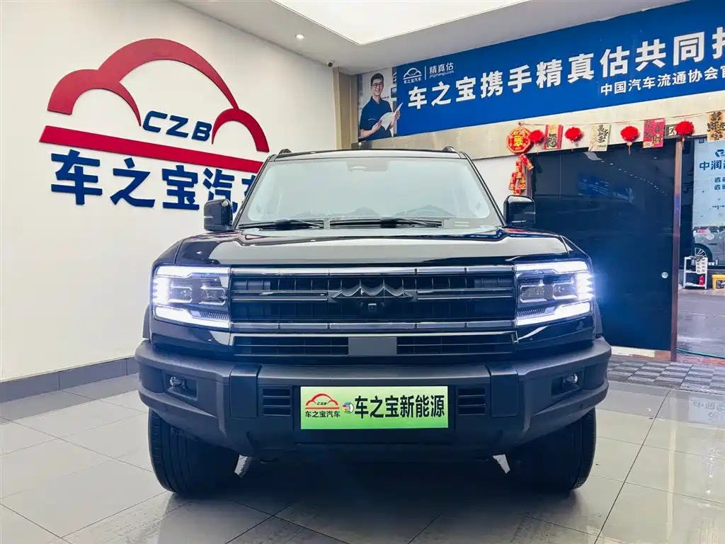 FANG CHENG BAO LEOPARD 5