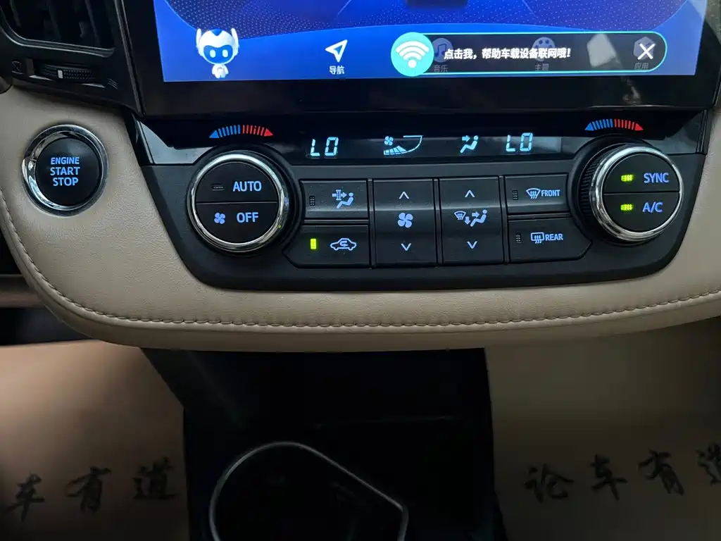 Toyota RAV4 — миниатюра 12