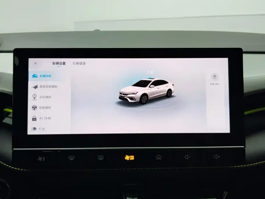 Roewe i5 — миниатюра 13