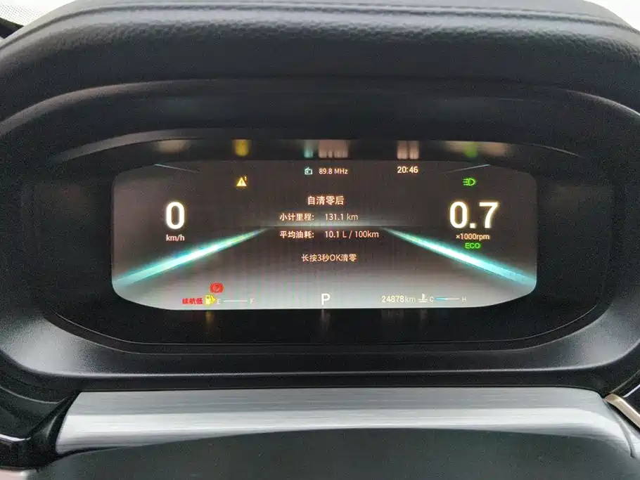 Chery Arrizo 5 PLUS — миниатюра 14