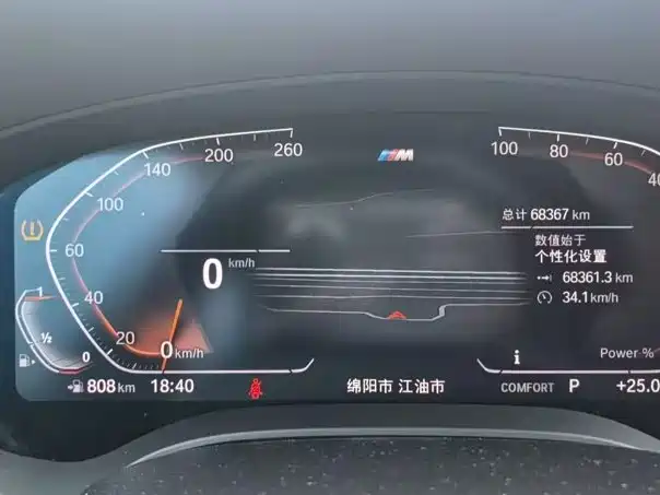BMW 5 Series — миниатюра 9