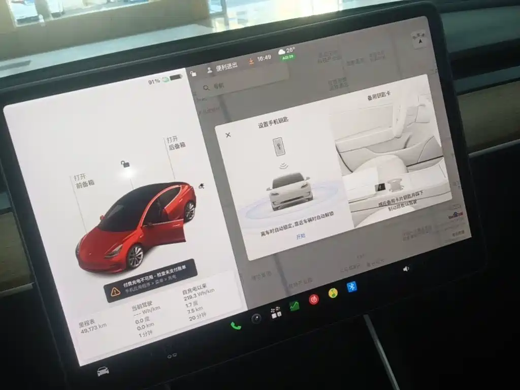 Tesla Model 3 — миниатюра 13