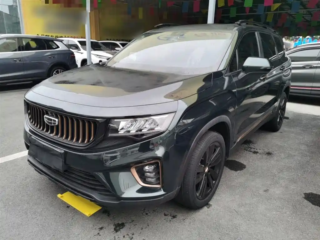 GEELY AUTOMOBILE HAOYUE