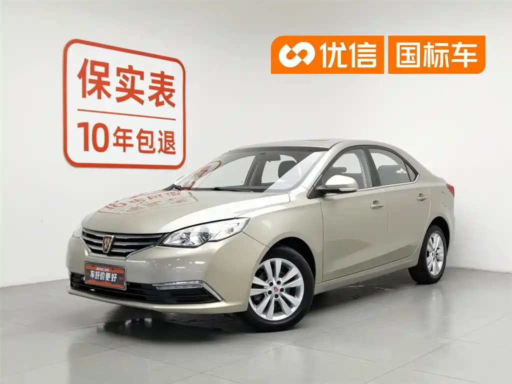 Купить Roewe 360