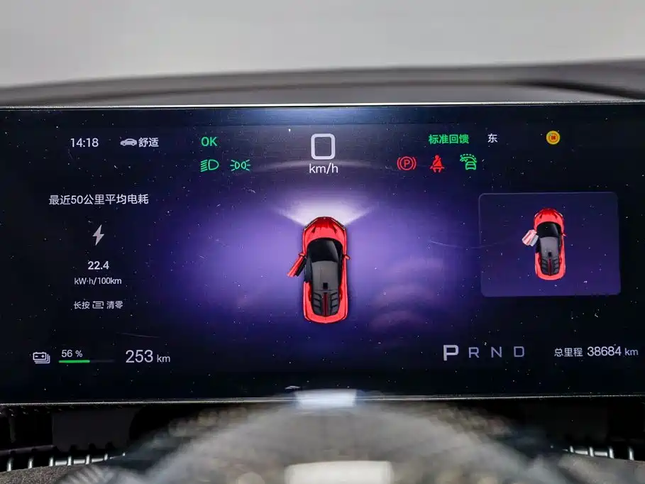 Yangwang Yangwang U9 — миниатюра 19