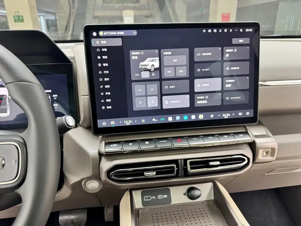 Haval Big Dog PLUS New Energy — миниатюра 12