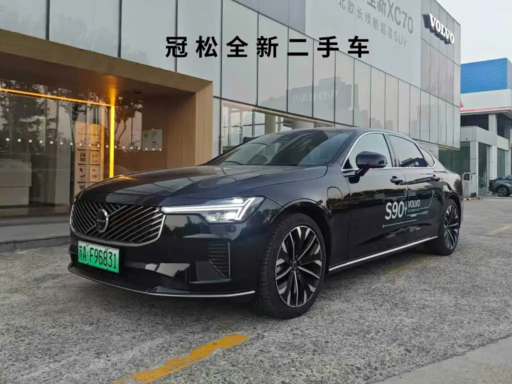 Volvo S90 PHEV