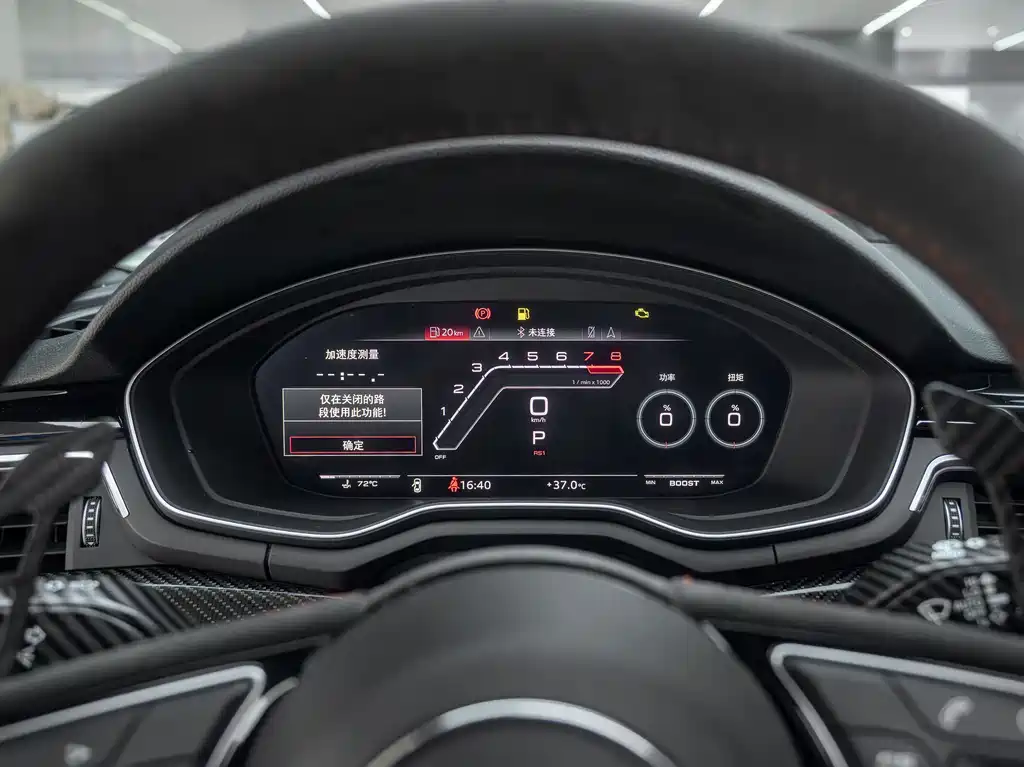 Audi RS 5 — миниатюра 11
