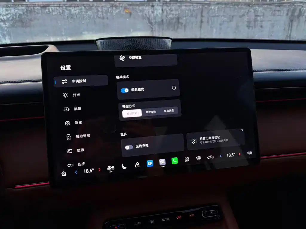 GAC Motor Trumpchi Xiangwang S7 — миниатюра 32