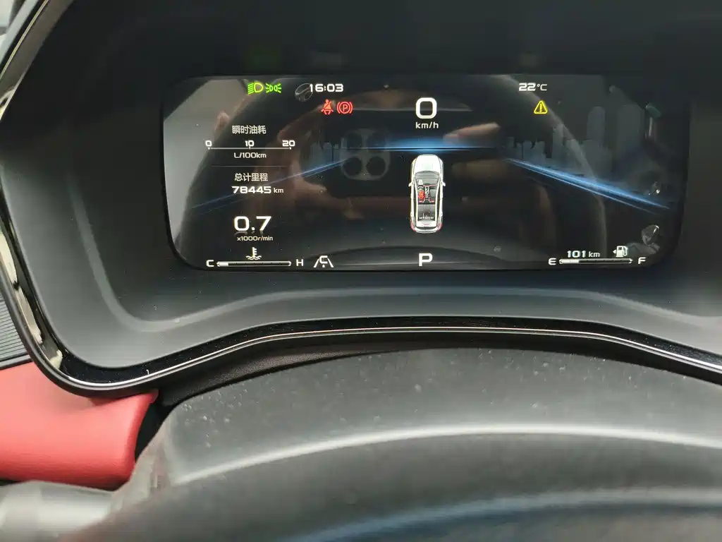 Geely Emgrand S - фото 26