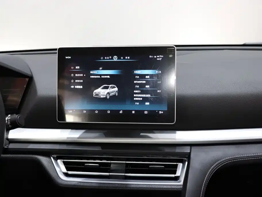 BYD Pro — миниатюра 14