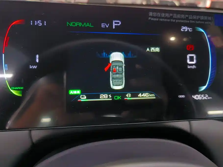 BYD Qin PLUS — миниатюра 14