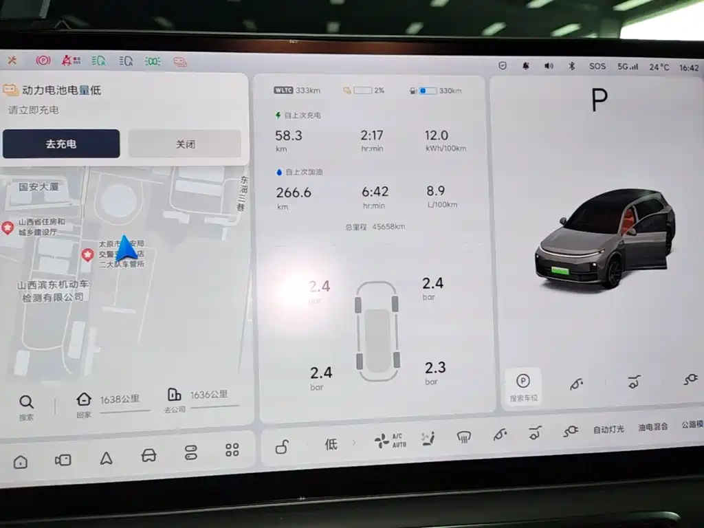 Li Auto Li L7 — миниатюра 12