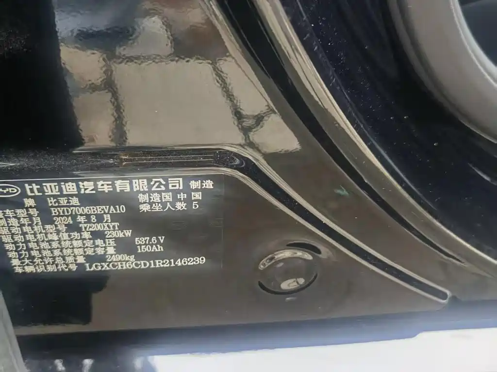 BYD Seal — миниатюра 10